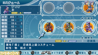 0715tails05