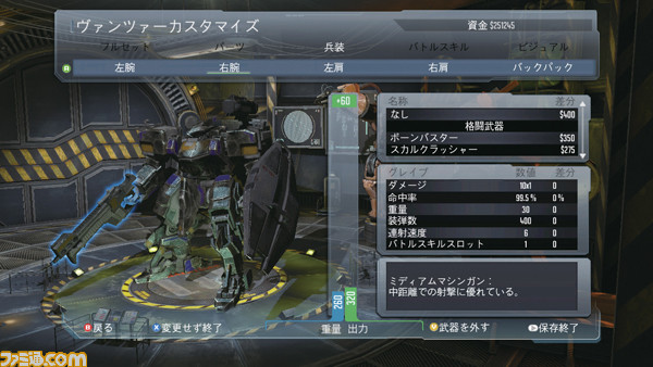 0715fme01