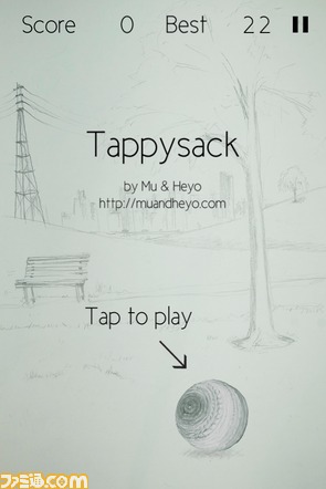 tappy/IMG_7075.png