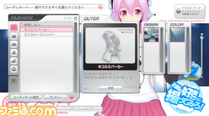 『ソニコミ』新人グラドル“すーぱーそに子”と始まるカメラマンライフ_10