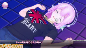 『ソニコミ』新人グラドル“すーぱーそに子”と始まるカメラマンライフ_11