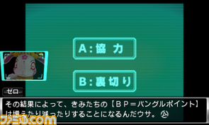 ABゲーム_02.jpg