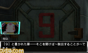 ABゲーム_07.jpg