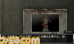 ゼロ3世_01.jpg