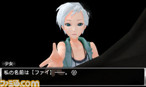 ファイ_01.jpg