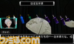 脱出パート_03.jpg