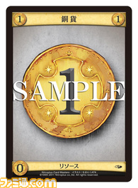 SAMPLEカード画像/常設カード「銅貨」.jpg