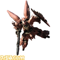 UC0000/シュナンジュ.jpg