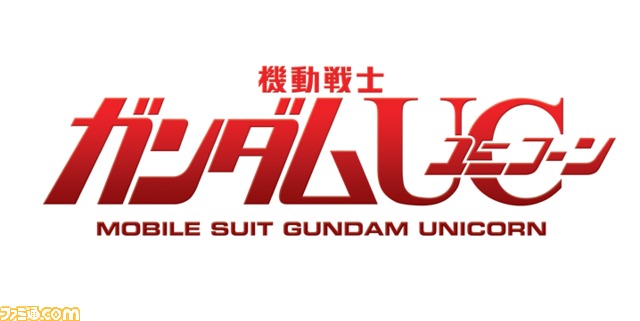 Gundam UC