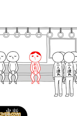 あなたは本当に空気が読めていますか? 『空気読み。』期間限定で大幅値下げ中_05