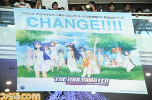 ライブありトークありハイタッチあり!? アニメ『アイドルマスター』主題歌「CHANGE!!!!」発売記念イベントリポート_01