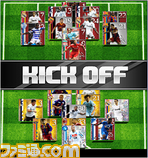 FIFAワールドサッカー画像/試合-smartphone.jpg