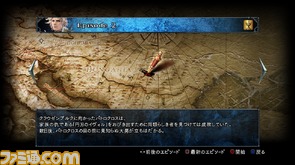ps3/sc5_pub_ss_story_jp_map_002.bmp.bmp