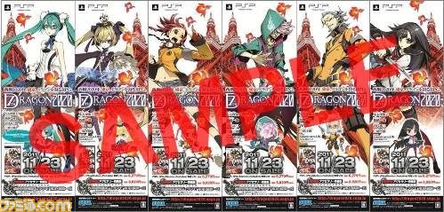 『セブンスドラゴン2020』発売記念抽選会が実施決定_04