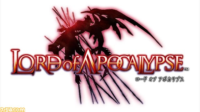 『ロード オブ アポカリプス』PSPお試し体験版が配信_01