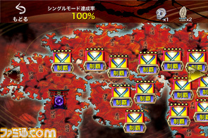 地獄篇のワールドマップに大量のステージが追加.jpg