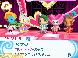 とんがりおしゃれ素材1118/おしゃれMVP.bmp