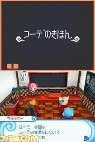 とんがりおしゃれ素材1118/おしゃれ授業.bmp