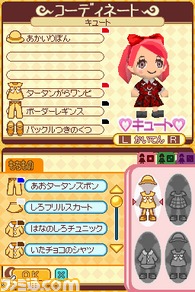 とんがりおしゃれ素材1118/コーデ.bmp