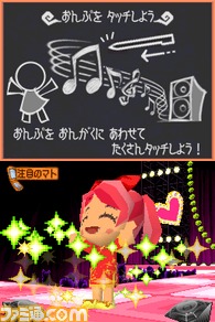 とんがりおしゃれ素材1118/ファッションショー.bmp