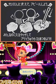 とんがりおしゃれ素材1118/ファッションショー2.bmp