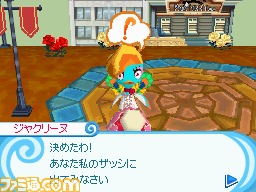 とんがりおしゃれ素材1118/読者モデル スカウト.bmp