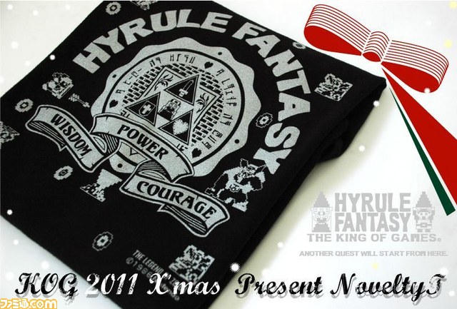 ザ・キングオブゲームズから冬にピッタリの新作&再販パーカーが続々_01