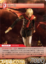 FF-TCG4/FF-TCG?カード画像/4-002R(エース）.jpg