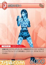 FF-TCG4/FF-TCG?カード画像/4-004C(虚構の拳士）.jpg