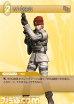 FF-TCG4/FF-TCG?カード画像/4-062C(WRO隊員）.jpg
