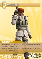 FF-TCG4/FF-TCG?カード画像/4-063C（WRO隊長）.jpg