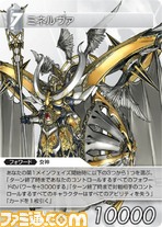 FF-TCG4/FF-TCG?カード画像/4-102R（ミネルヴァ）.jpg