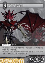 FF-TCG4/FF-TCG?カード画像/4-103R(ヴィンセント）.jpg