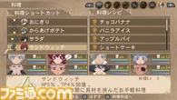sinteiruzu/08.jpg