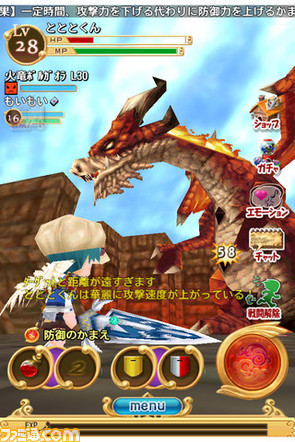 ひゃっほー! iPhone版『エレメンタルナイツオンライン THE WORLD』が3G回線でもダウンロード可能になったよ!_03