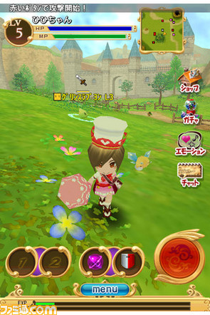 ひゃっほー! iPhone版『エレメンタルナイツオンライン THE WORLD』が3G回線でもダウンロード可能になったよ!_05