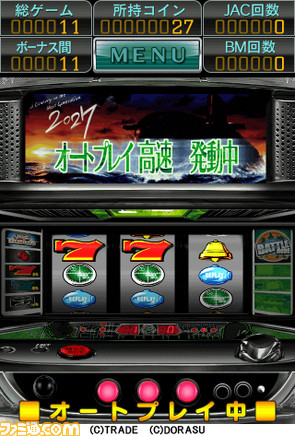 iPhoneでもついに登場 『2027 激J-SLOT』ARTの継続率最大95％を