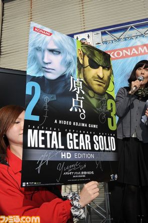 MGS/07.JPG