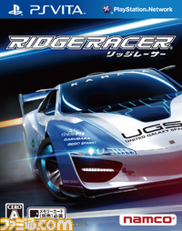 パッケージ/PS Vita「リッジレーサー」パッケージ.jpg