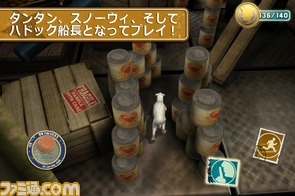 『タンタンの冒険』世界中で人気のタンタンの世界を再現 自由に駆け巡って冒険しよう_03