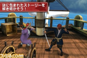 『タンタンの冒険』世界中で人気のタンタンの世界を再現 自由に駆け巡って冒険しよう_04