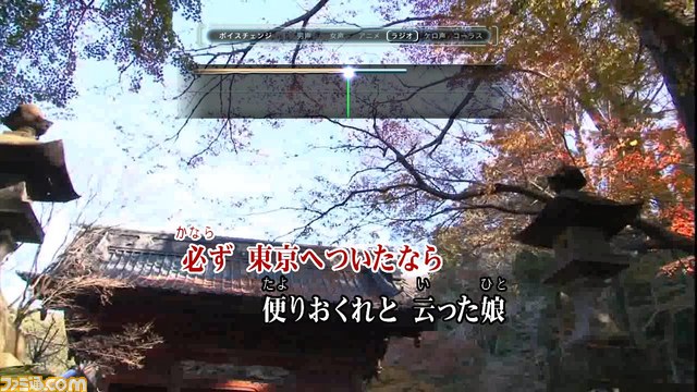 PSP、プレイステーション3向けオンラインサービスの最新情報を公開_01