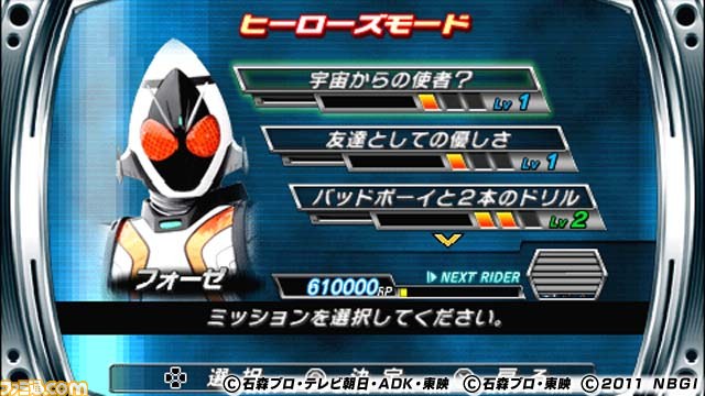 PSP、プレイステーション3向けオンラインサービスの最新情報を公開_06