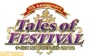 新しいフォルダ/TOF2012イベントロゴ.jpg