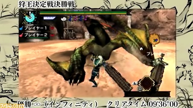 “モンスターハンターフェスタ’11 決勝大会”の模様を収めたPlayViewコンテンツがPS Storeにて配信開始_04