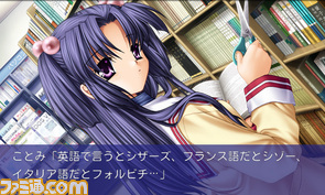 CLANNAD_ことみ.jpg