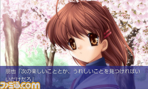 CLANNAD_渚.jpg