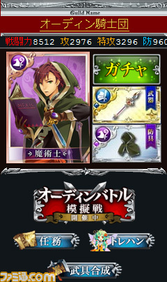 material/画像/mypage.jpg