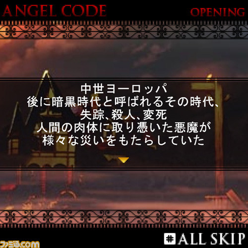 『エンジェルコード』美麗な天使があなたの元へ舞い降りる! ケイブの新作女性向けソーシャルカードゲーム登場_04