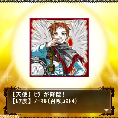 『エンジェルコード』美麗な天使があなたの元へ舞い降りる! ケイブの新作女性向けソーシャルカードゲーム登場_05